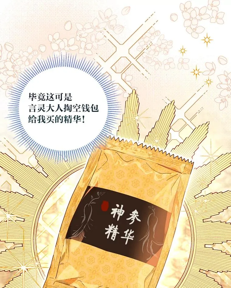 32.地狱教官65