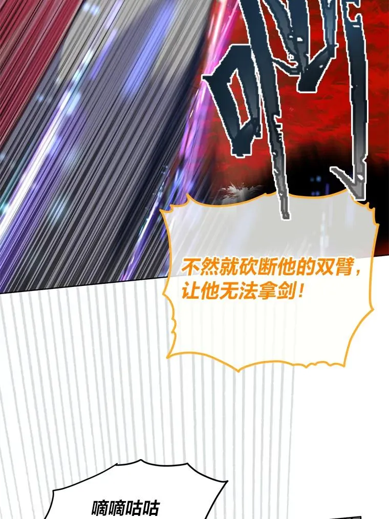 58.一念成魔83