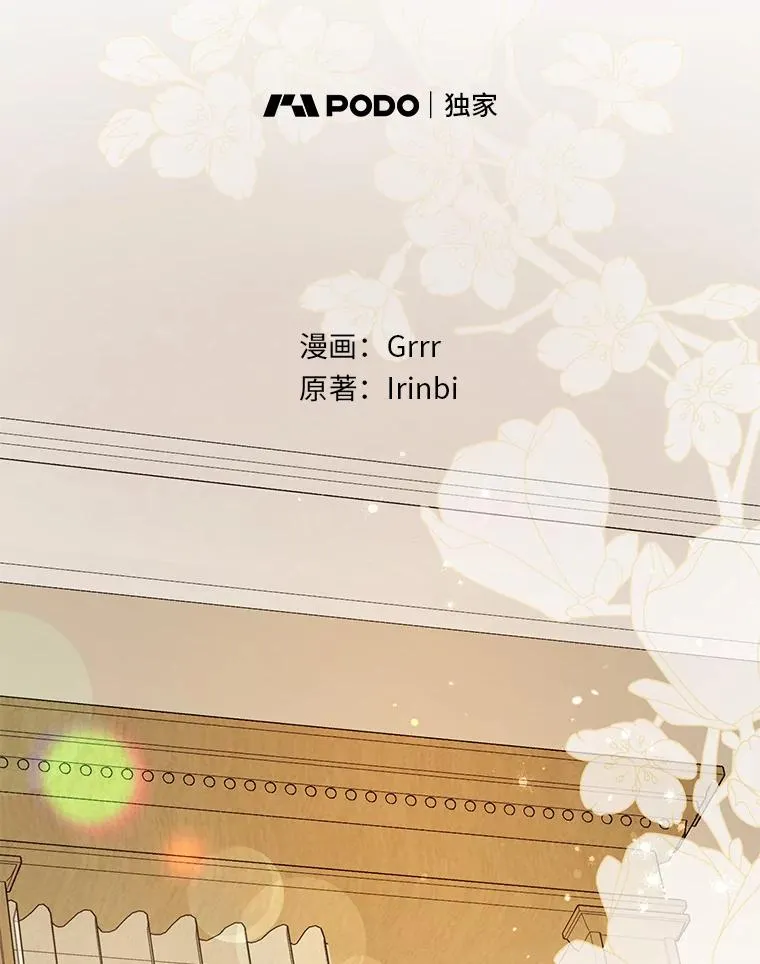 65.“贵客”到访1