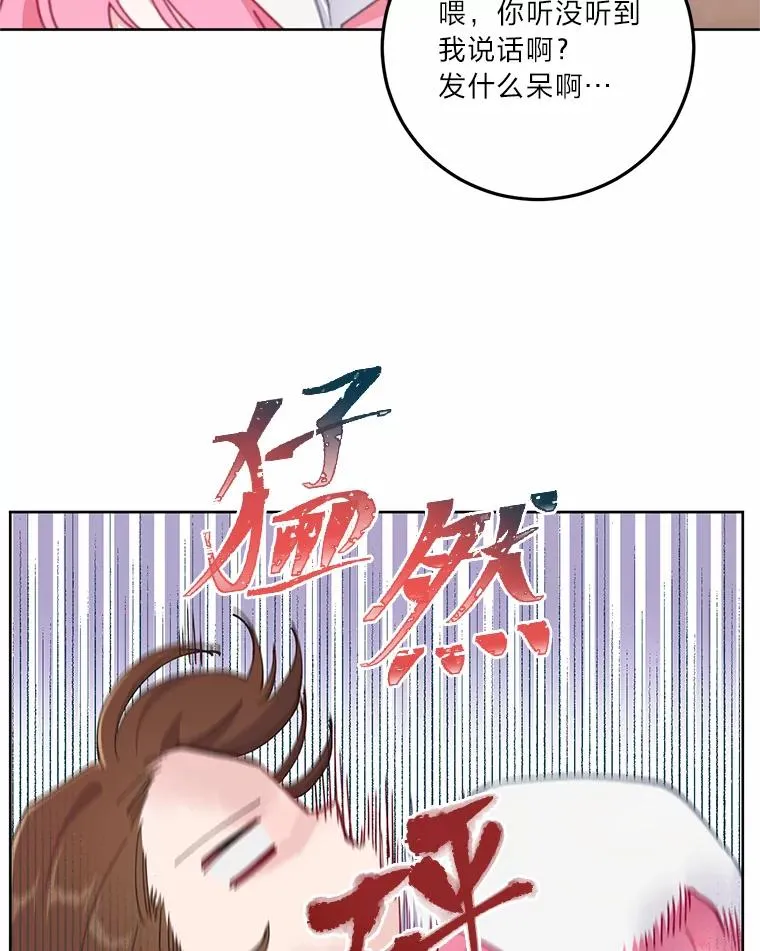 5.大展身手49