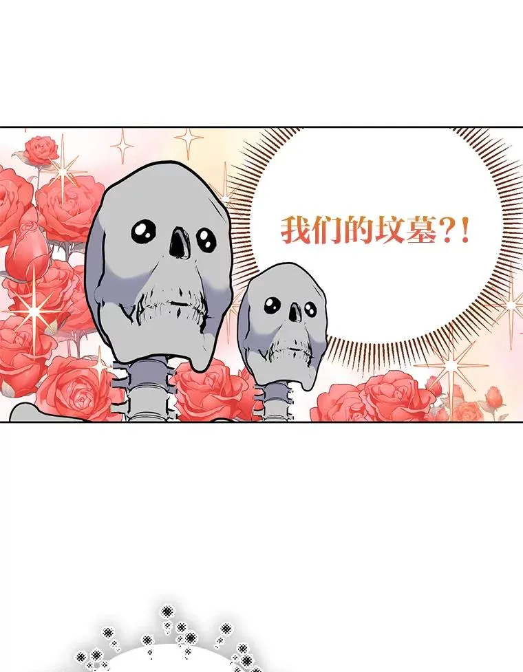 16.最渴求的东西53