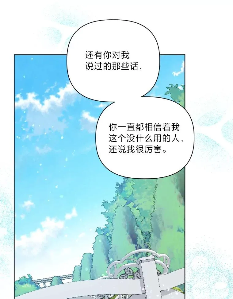 19.熟悉的感觉49