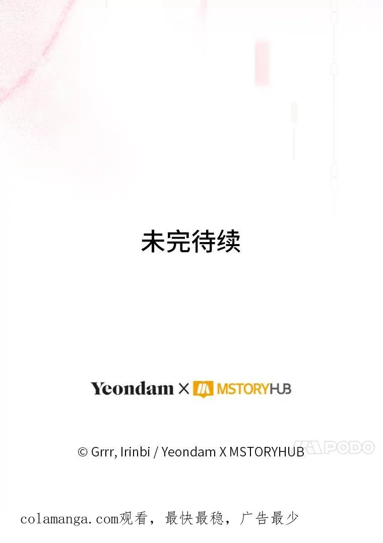 67.噩梦重现110