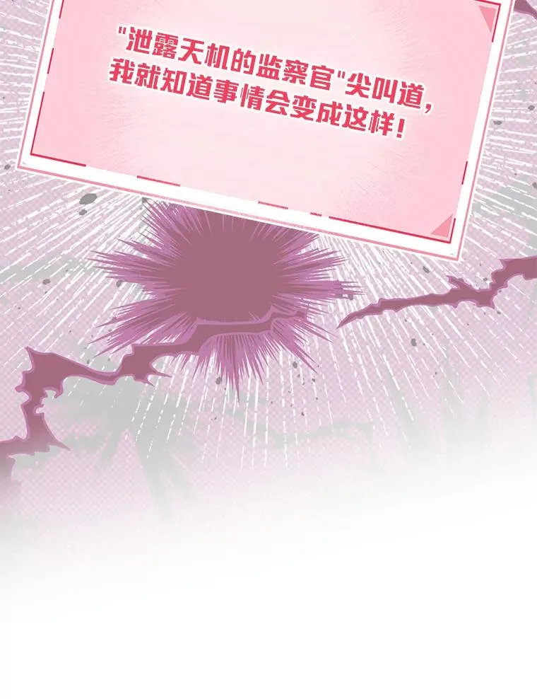 57.不会这么巧吧？104