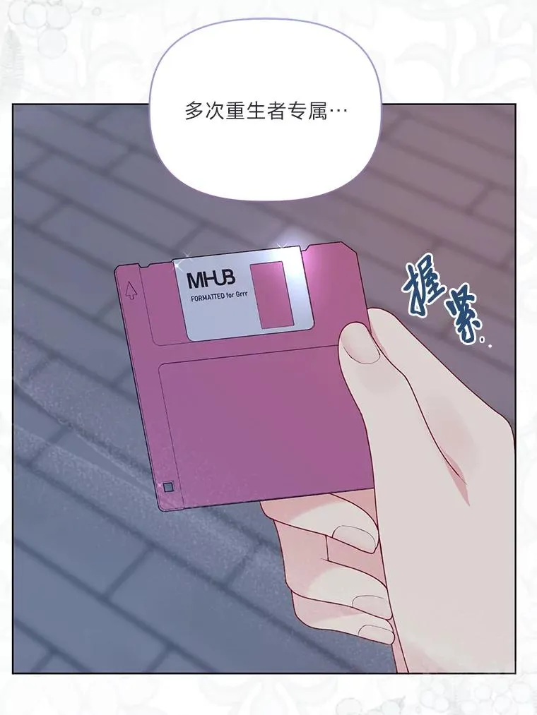 68.神界商店87