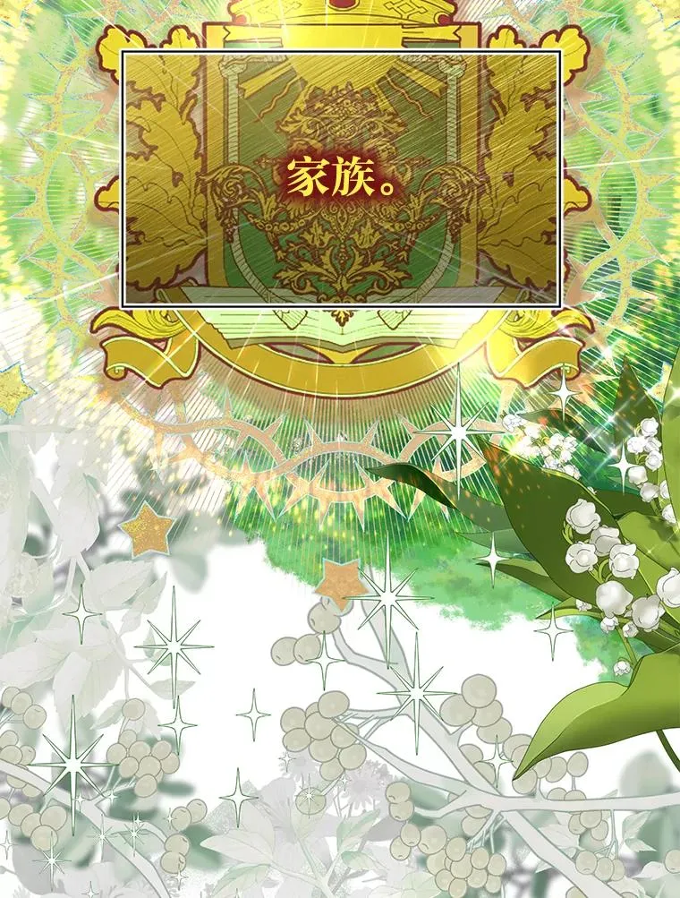 38.严格的父亲26