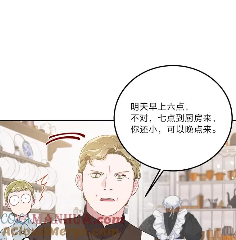 4.小试牛刀48