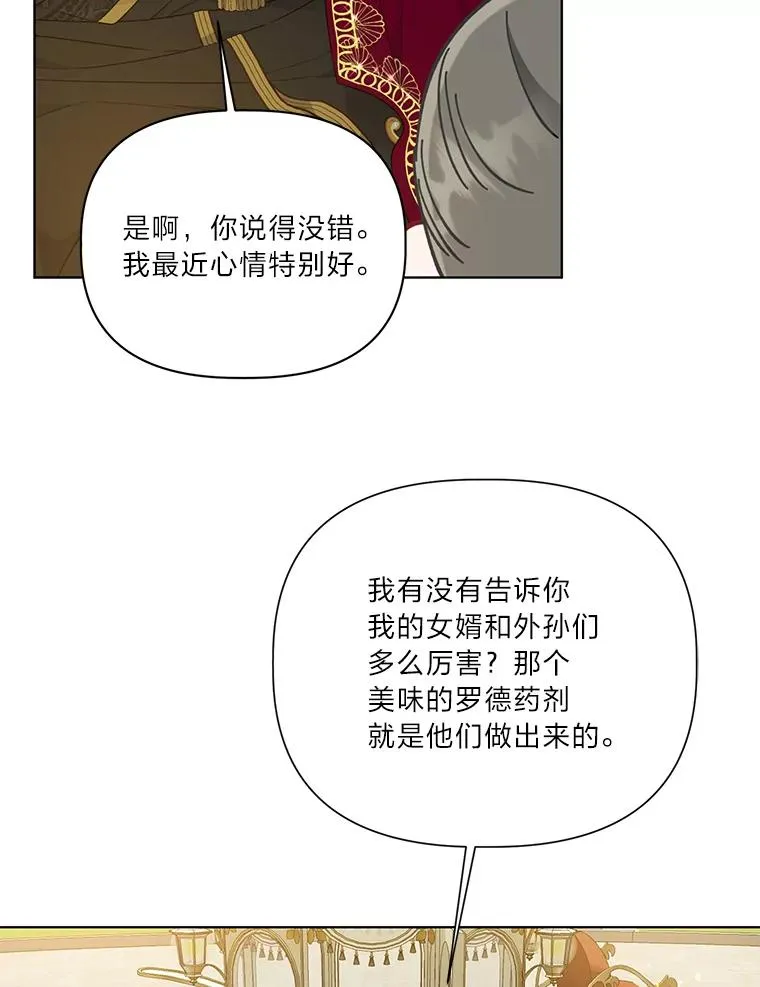 41.家庭温暖97