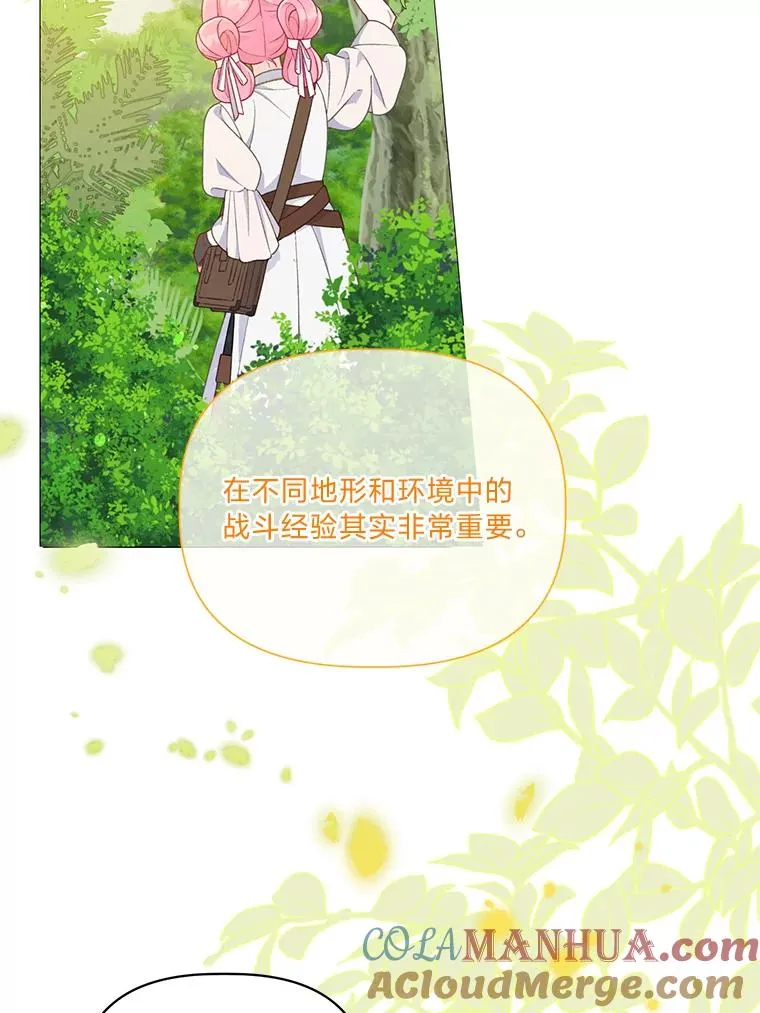 46.是勇者就上100层80