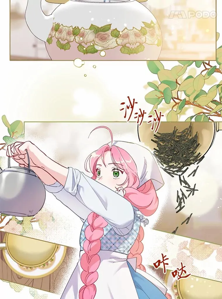 5.大展身手67