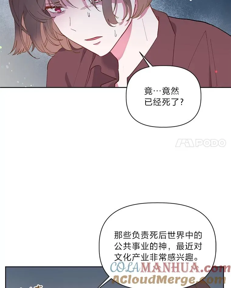1.S级穿越者51