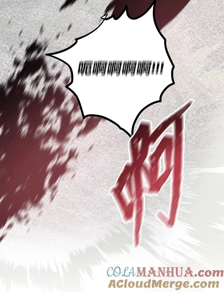 58.一念成魔105