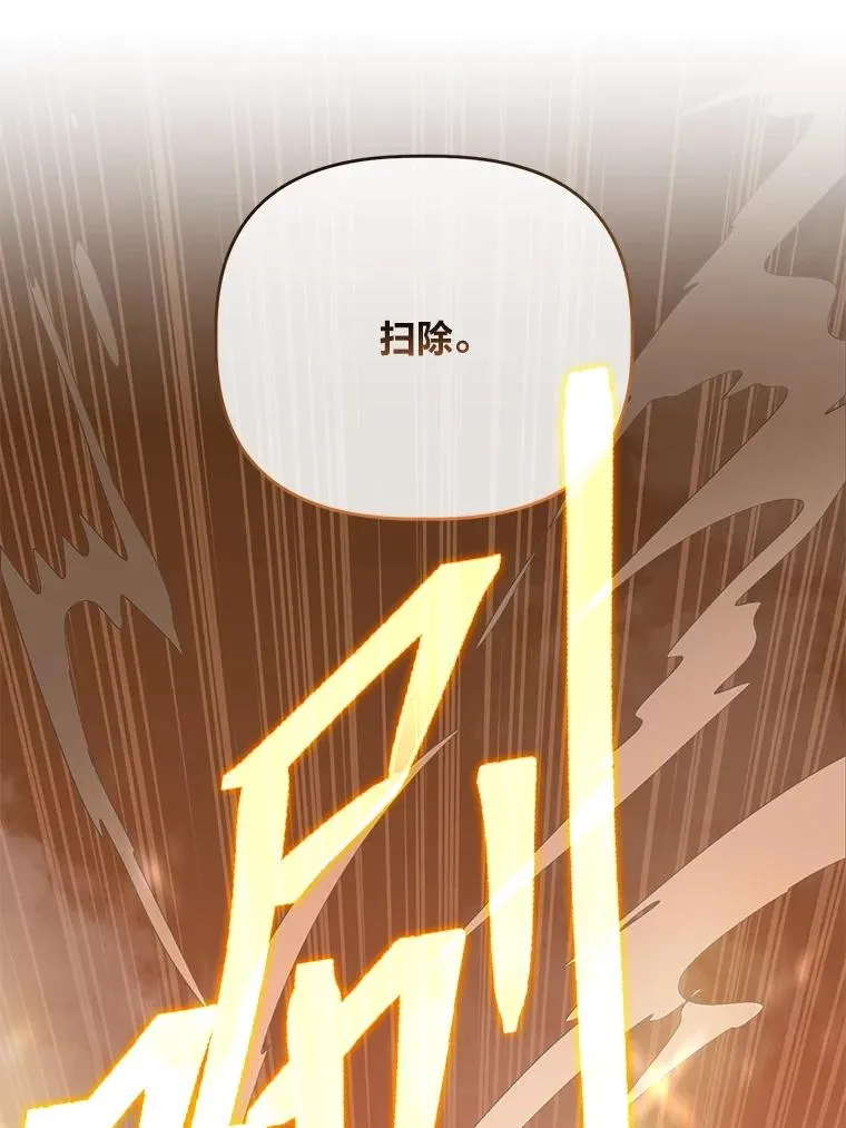 62.邪恶必碎74