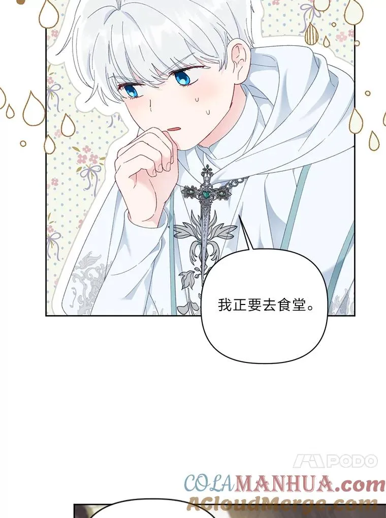 23.一切开始的那天33