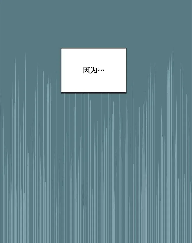 3.女仆长的刁难33
