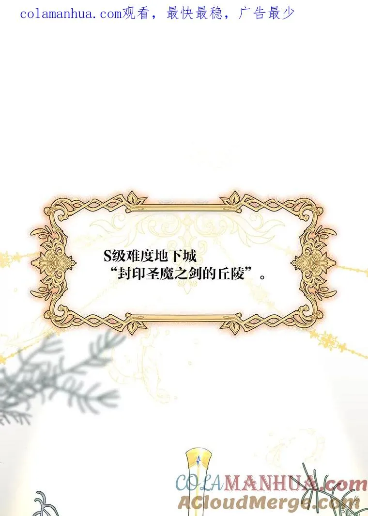 58.一念成魔0