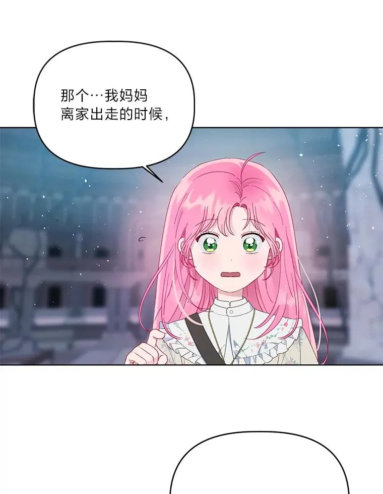 39.一半感人的重逢4