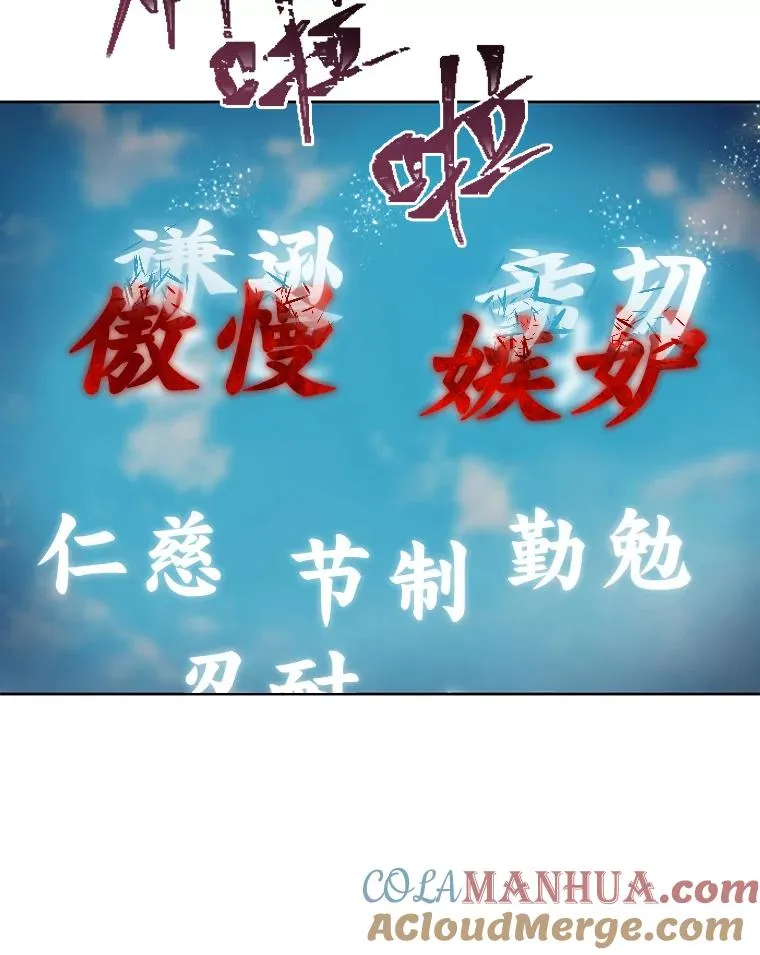 22.你是小偷吗57