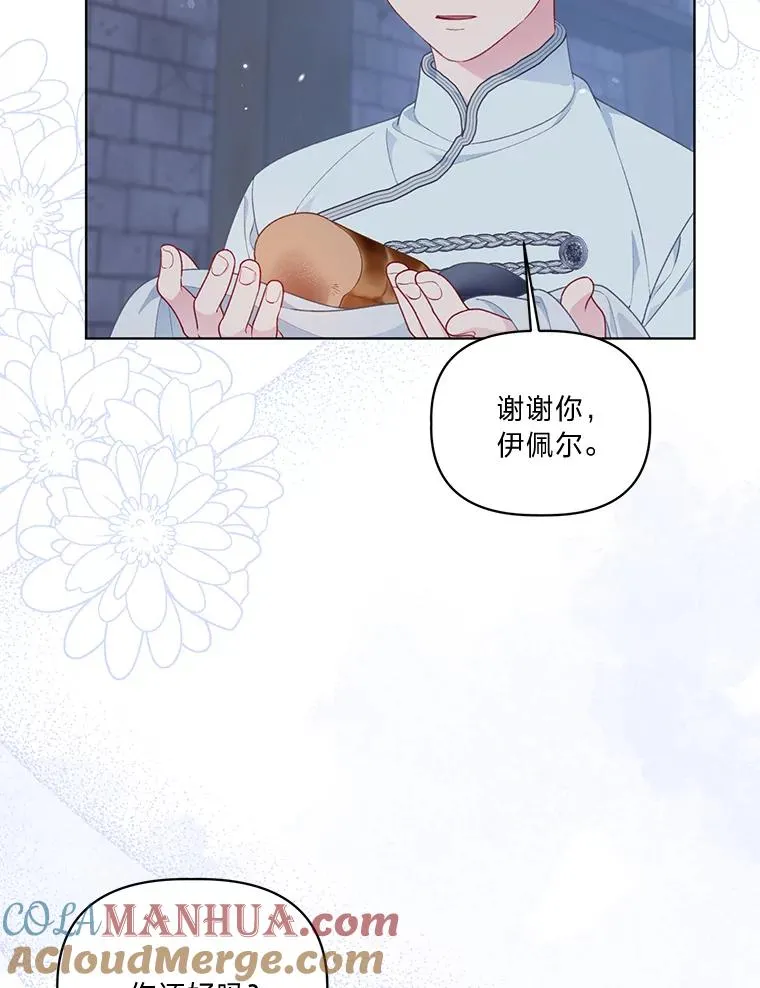 48.两人的试炼12