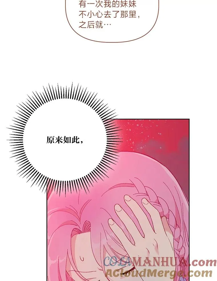 13.讹到的新技能15