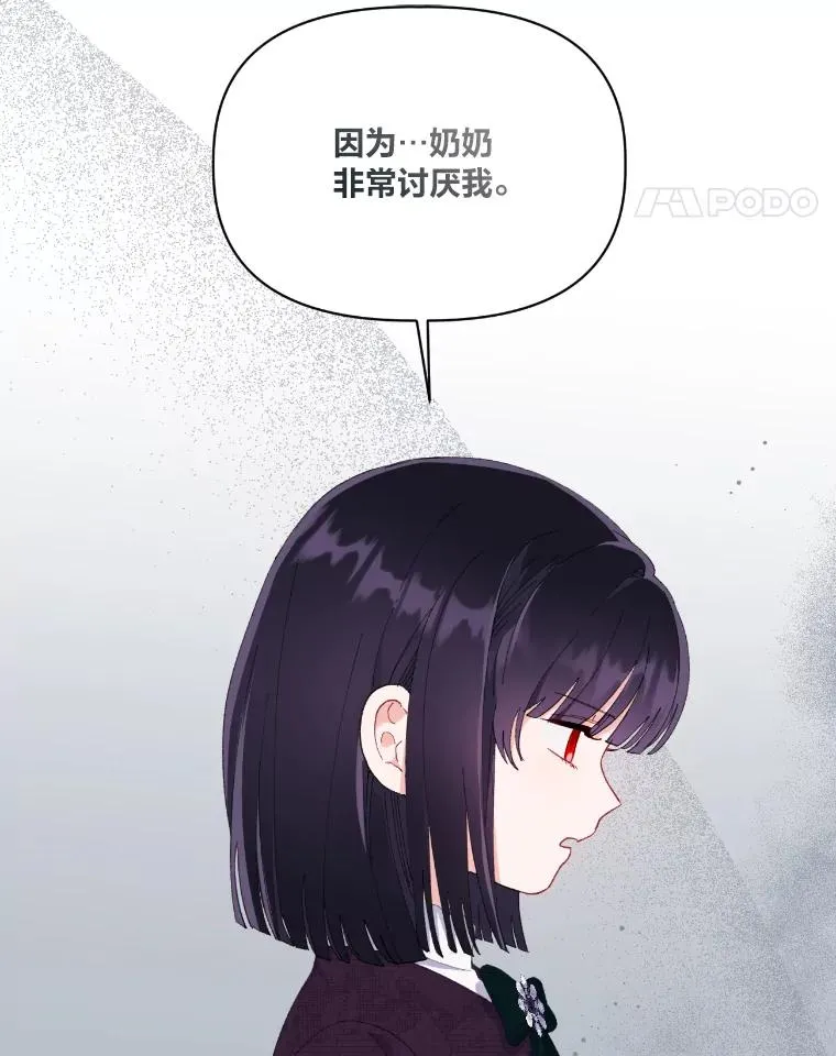 20.爱在心口难开34