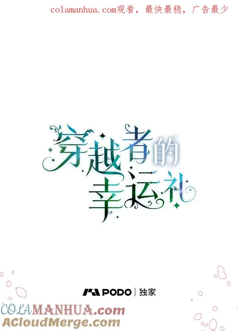 52.偷懒的神明0