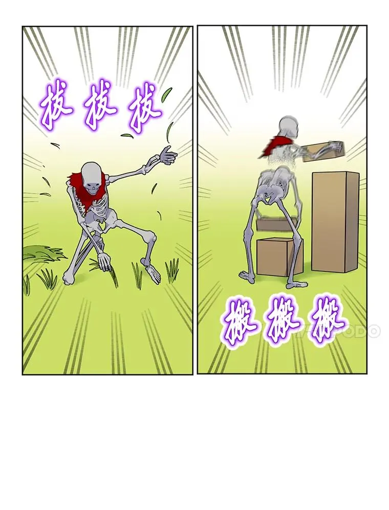 17.寻找潜力56