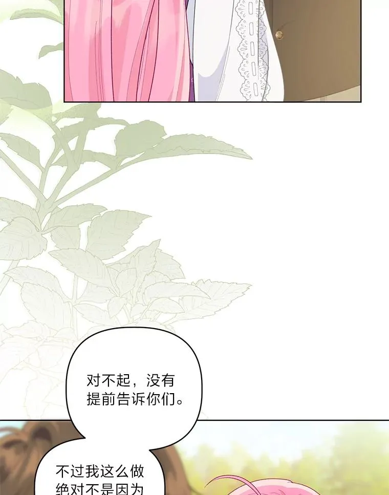 64.临别礼物37