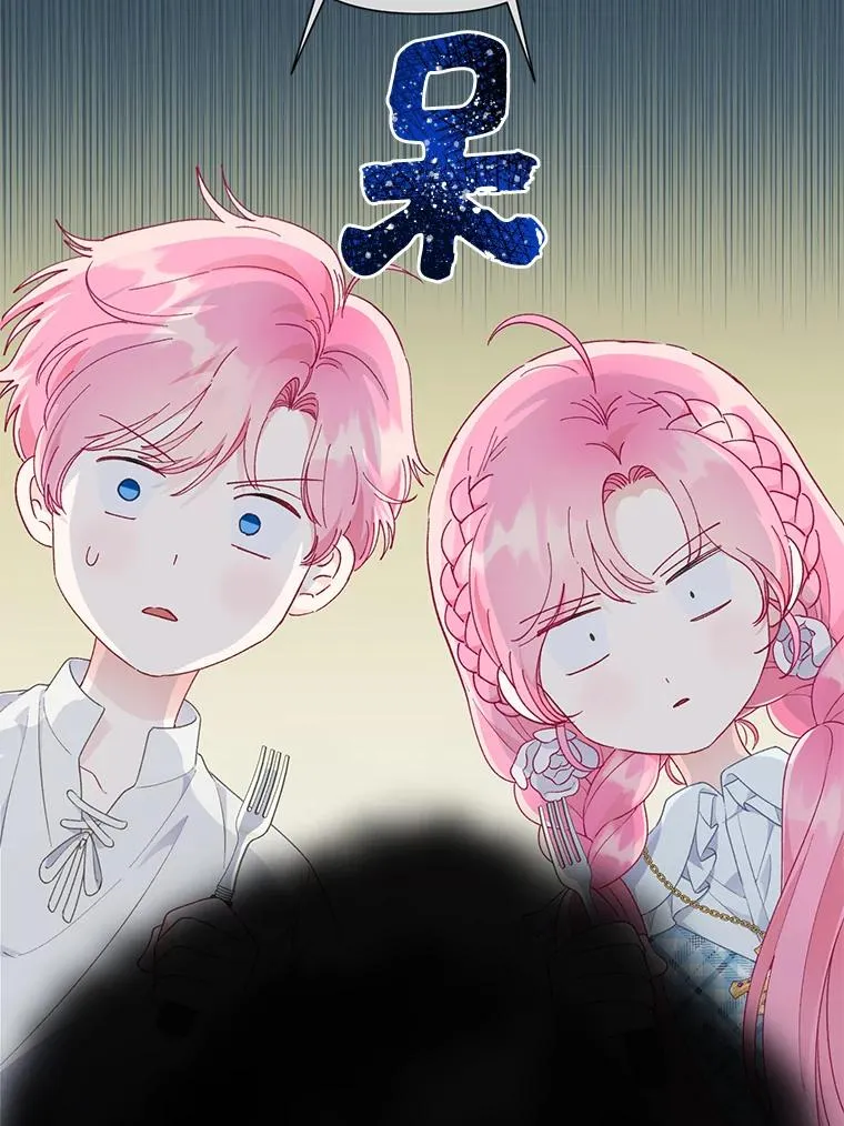 42.魔王卡尔佩奥司65