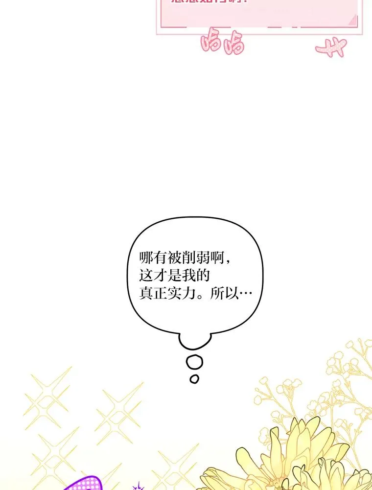 43.外面的世界63