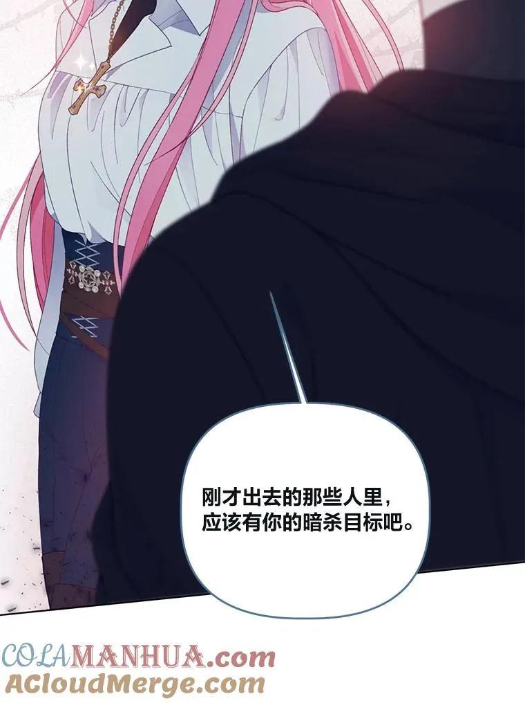 56.沮丧的万年老二81