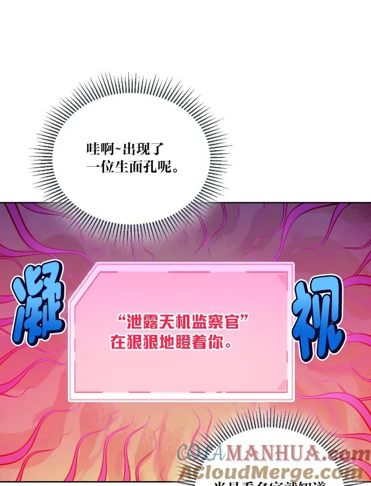 21.“身份暴露”24