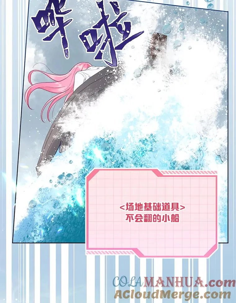 51.消失的第299层20