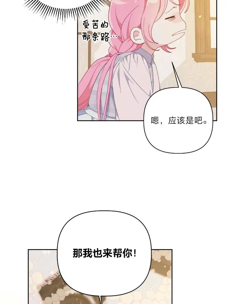 15.我所在的世界68