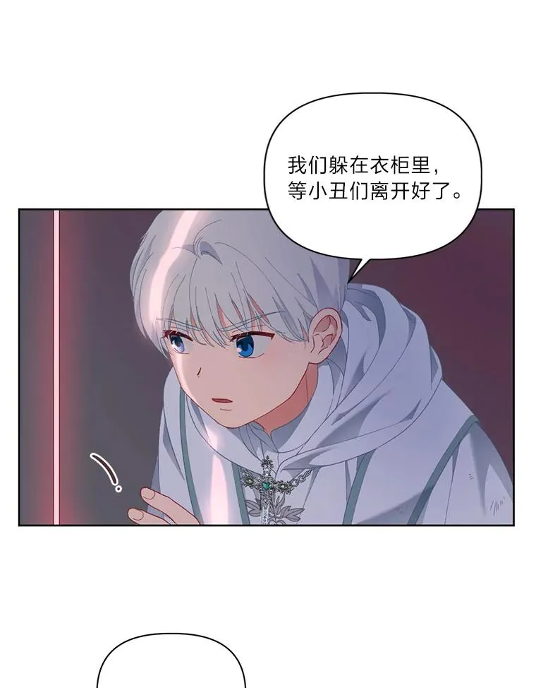 24.奥尔修伯爵的恩惠68