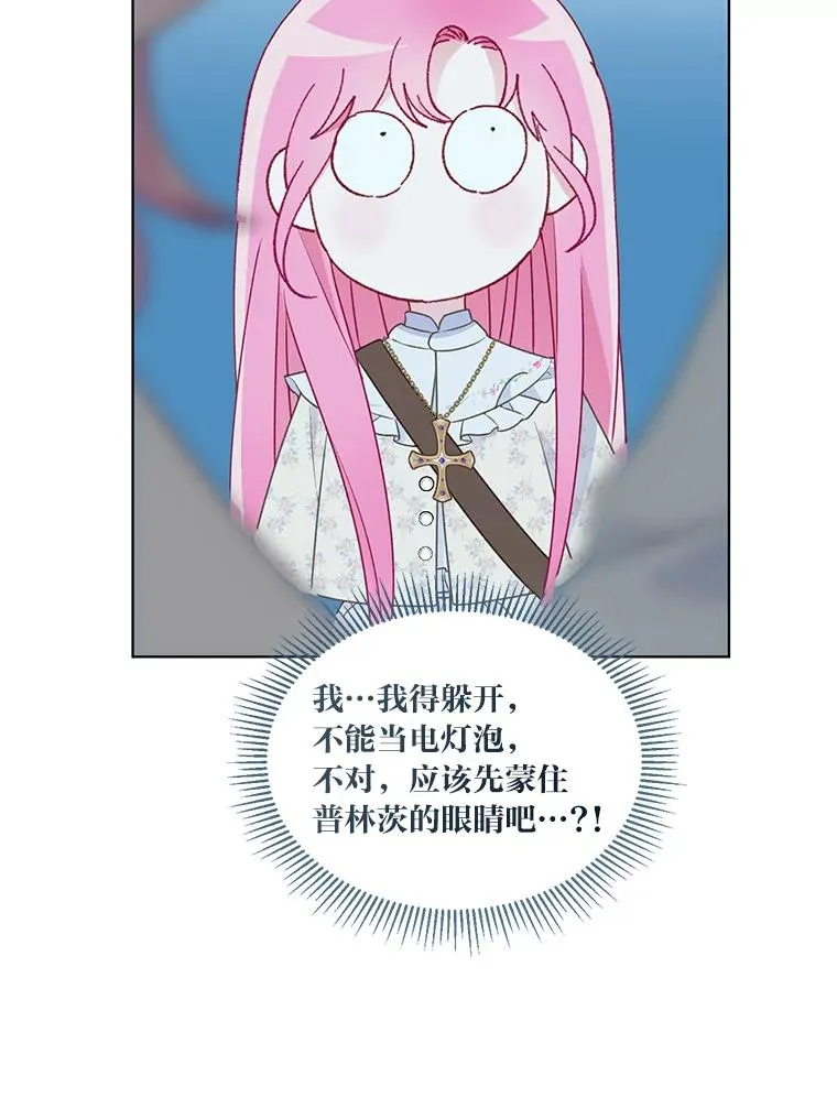 41.家庭温暖71
