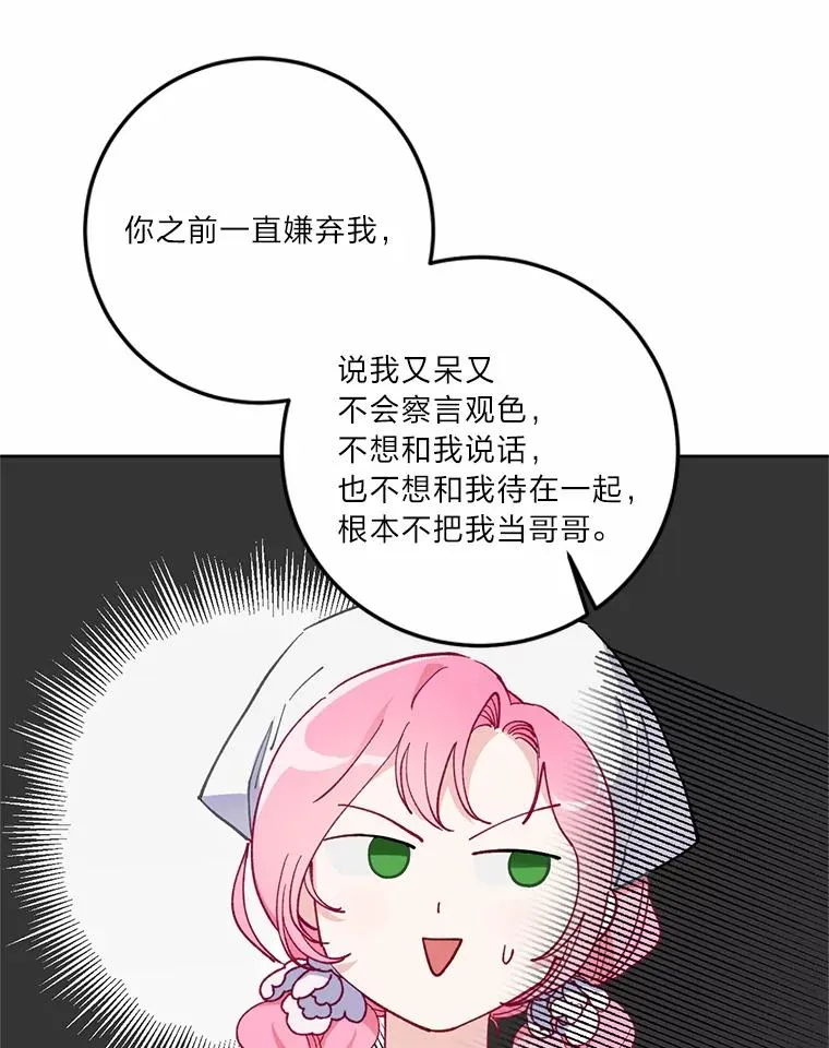 5.大展身手25