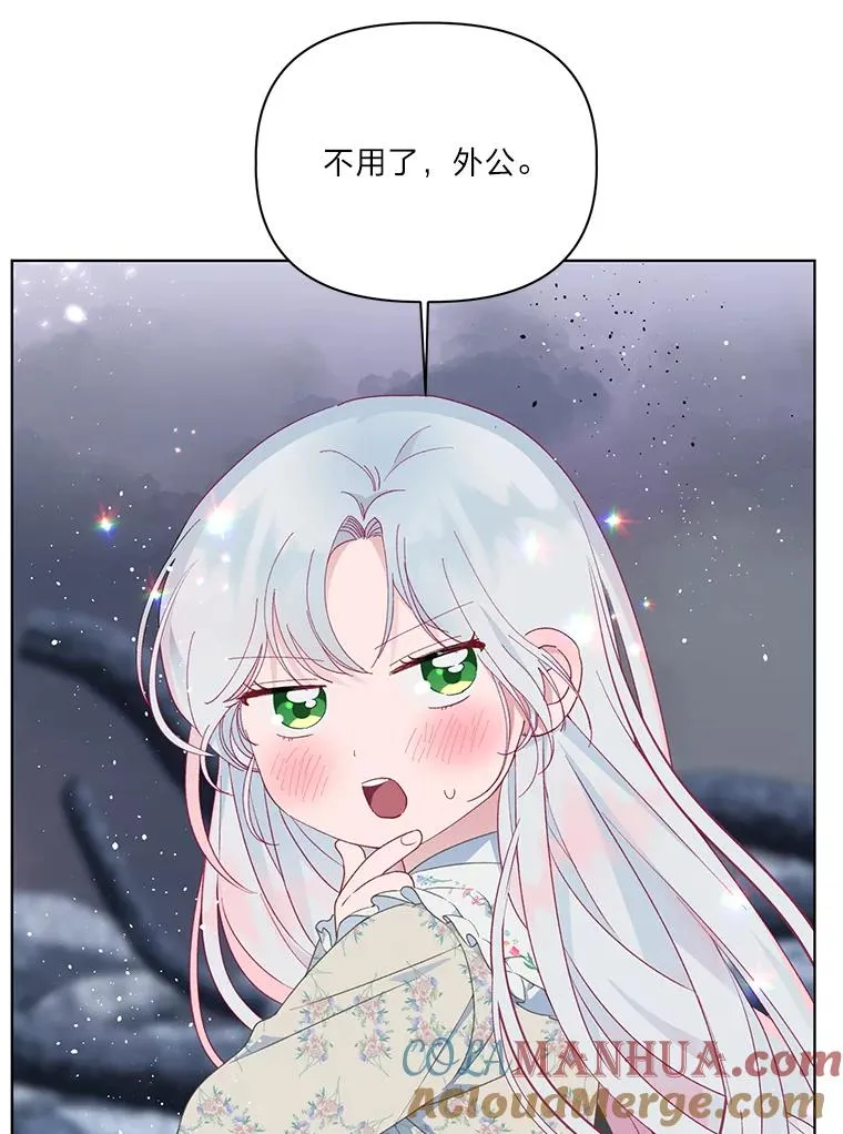 40.傲娇父女78