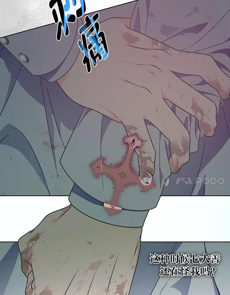 50.苦难的开始83