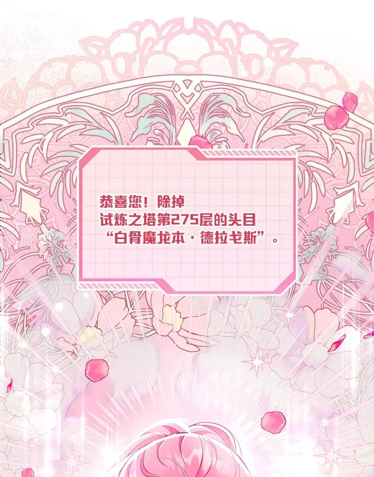 48.两人的试炼90