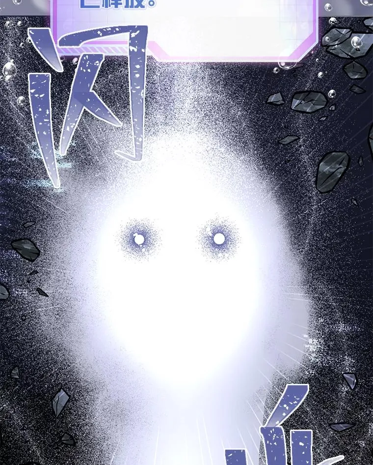 70.履新征途（本季完）18