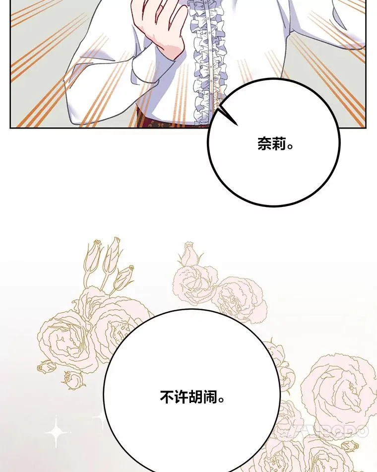 5.大展身手53