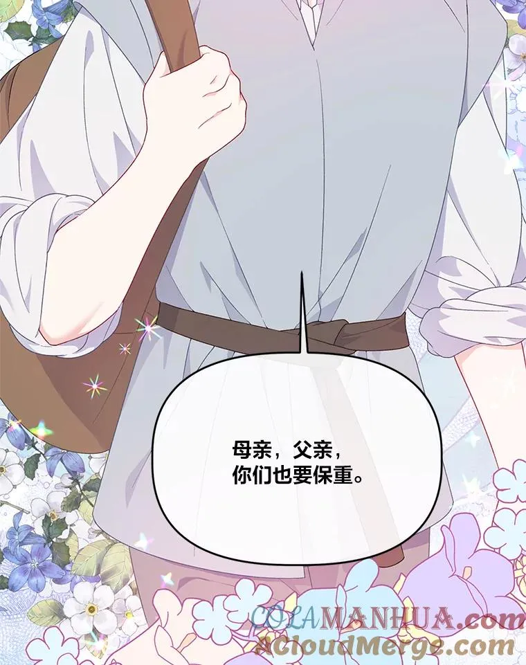 44.各自的方向6