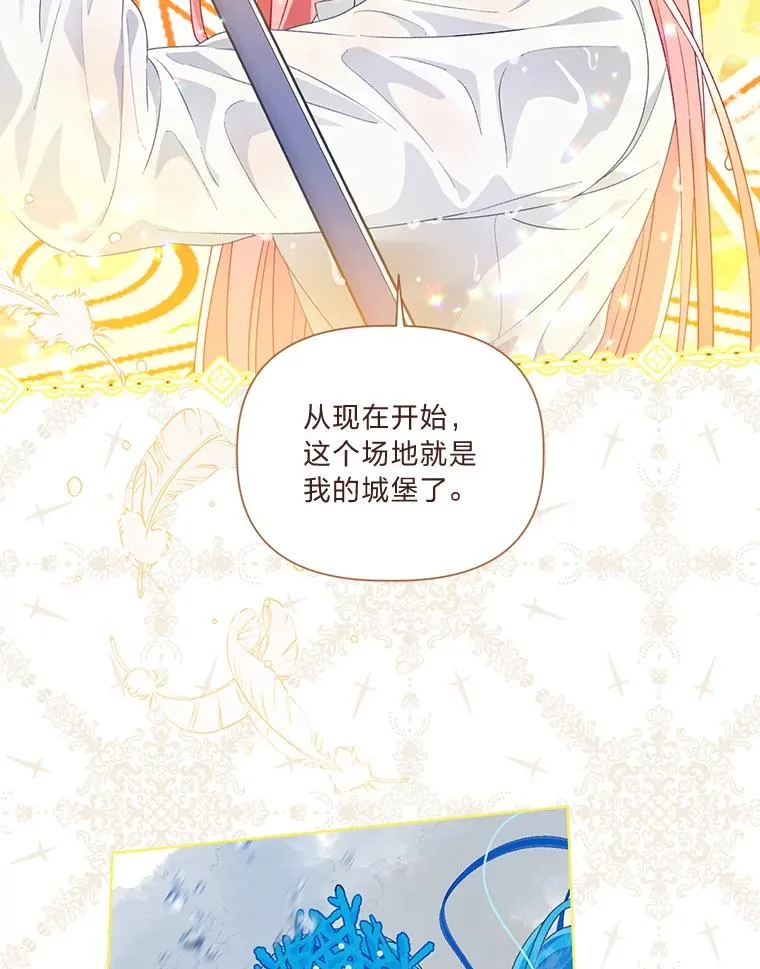 51.消失的第299层75