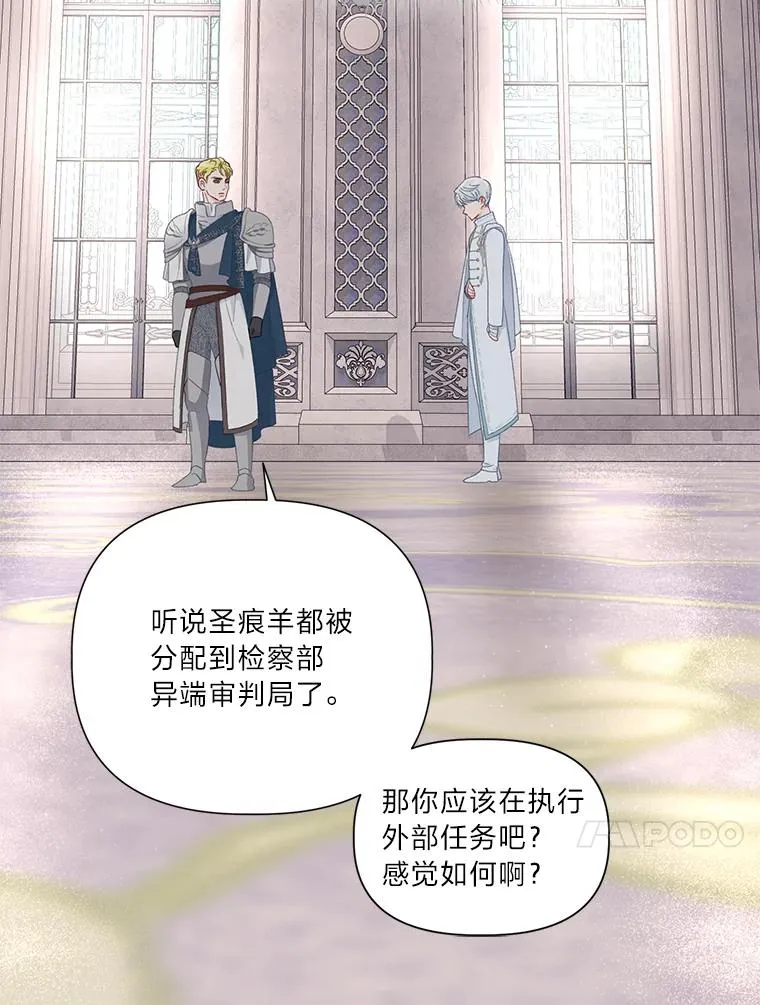 45.试炼之塔49