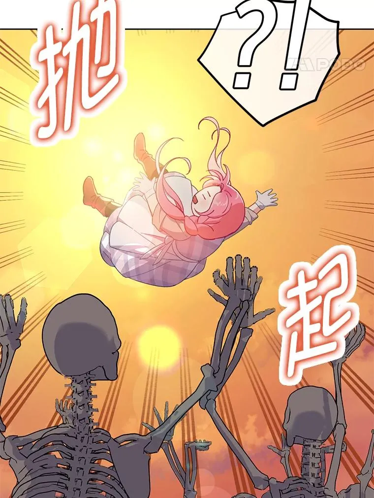 16.最渴求的东西67