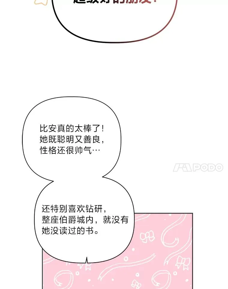 20.爱在心口难开67