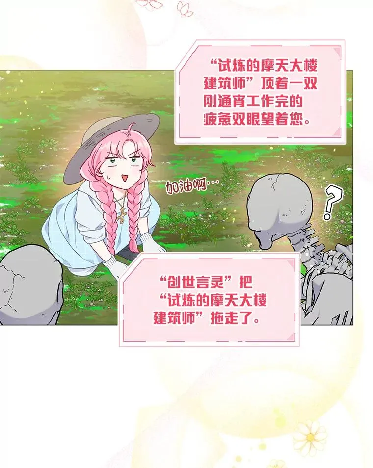 44.各自的方向70