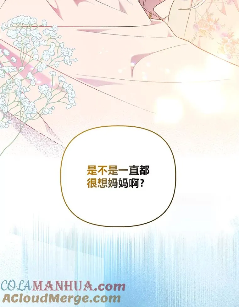 39.一半感人的重逢66