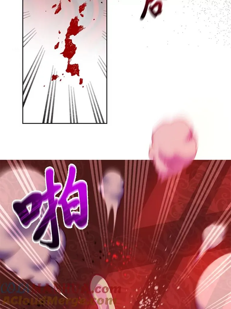 24.奥尔修伯爵的恩惠18